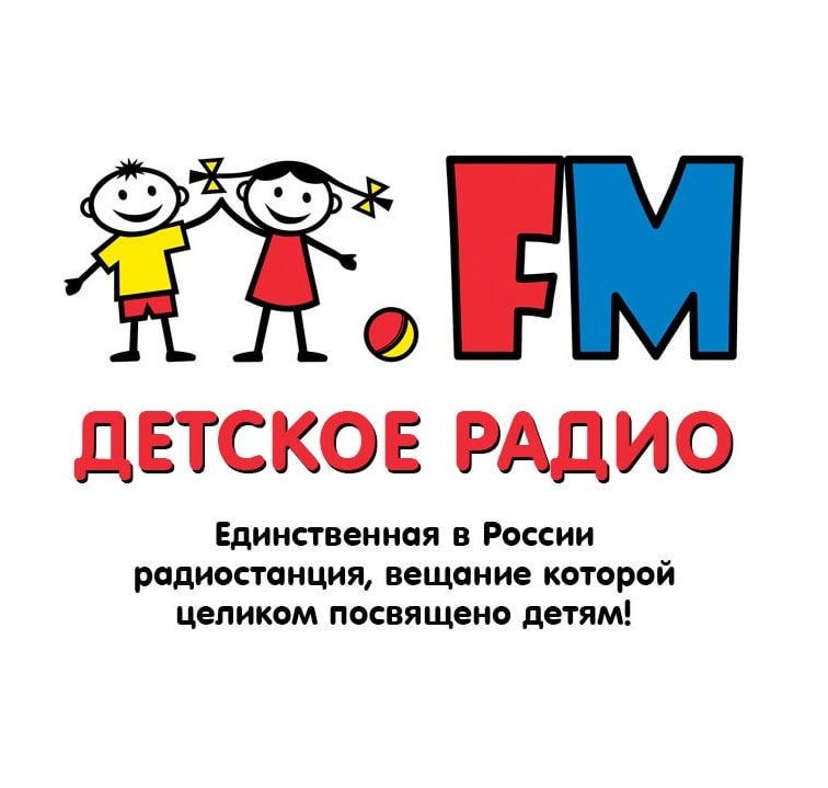 Детское радио 89.3 FM, г. Казань