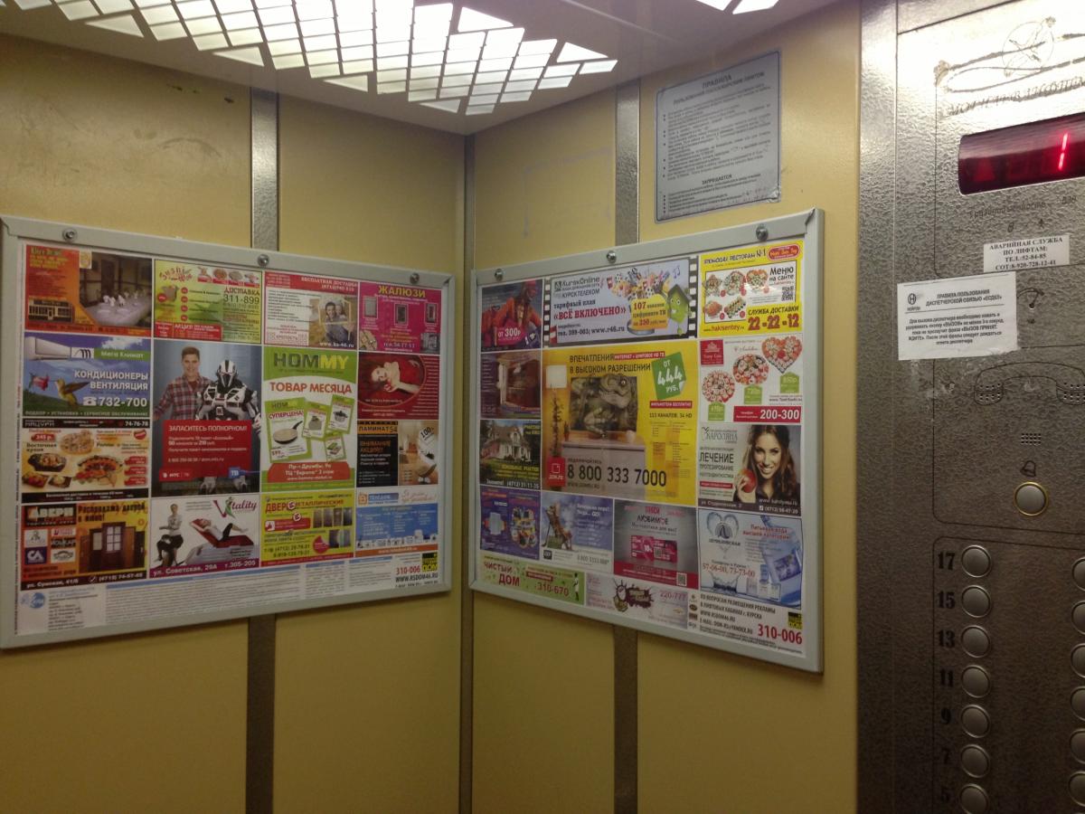 Реклама в лифтах, г.Казань