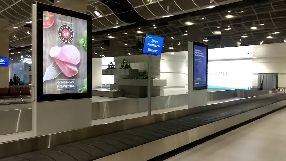 Реклама в аэропорту Казань, г. Казань