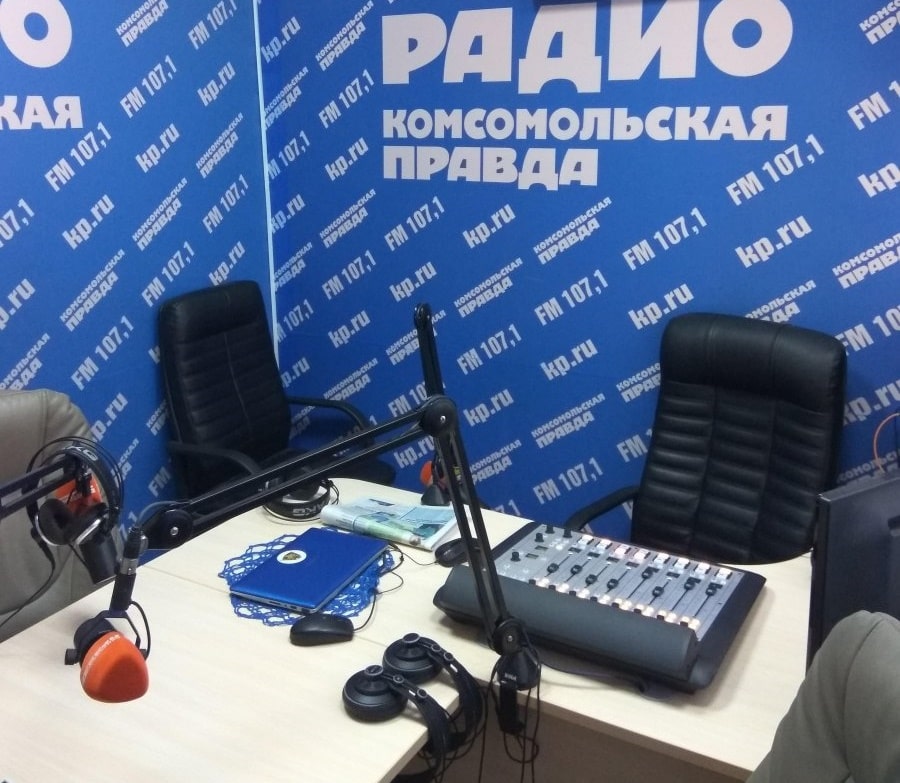 Комсомольская правда 98.0 FM, г. Казань