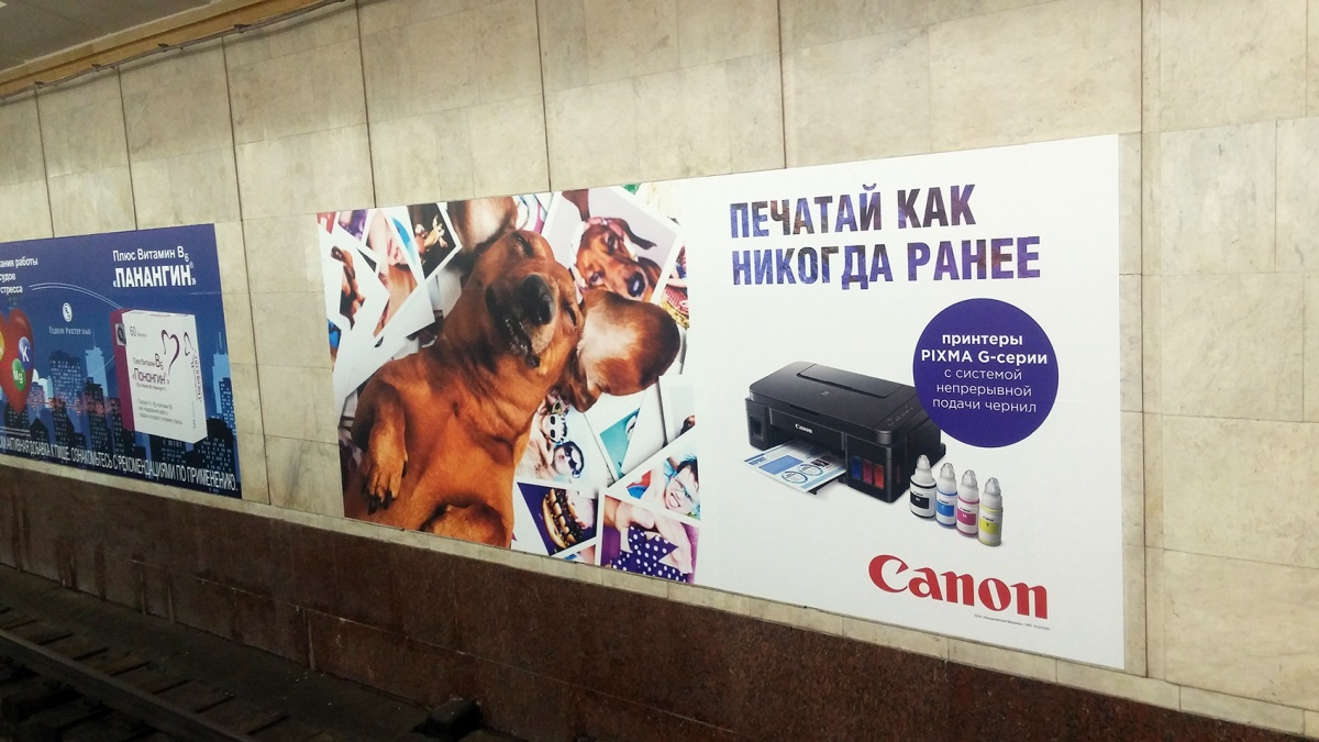 Реклама на станциях метро, г.Казань
