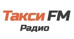 Раземщение рекламы Такси 89.6 FM, г.Казань