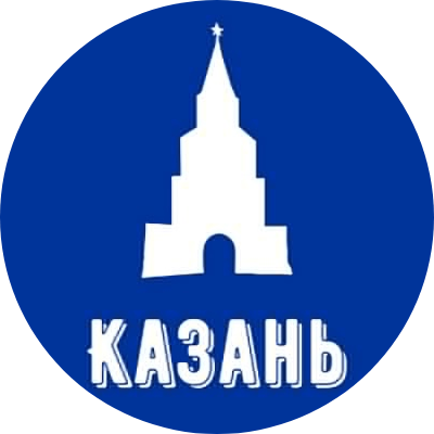 Паблик ВКонтакте Казань Город | Татарстан, г.Казань