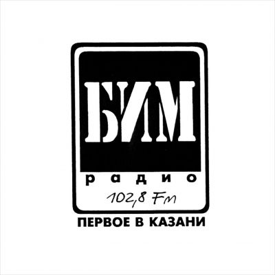 Раземщение рекламы БИМ-радио 102.8 FM, г. Казань