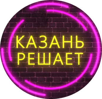 Паблик ВКонтакте Интересная Казань, г. Казань