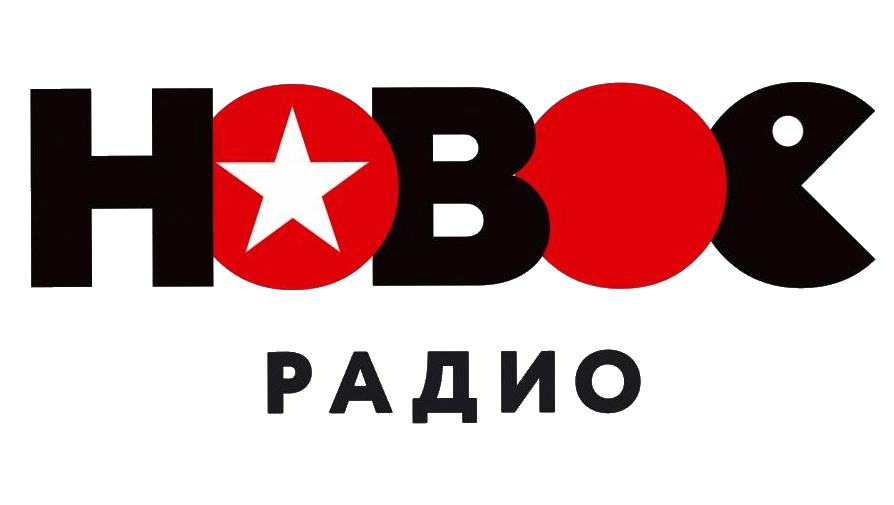 Новое Радио 101.3 FM, г. Казань