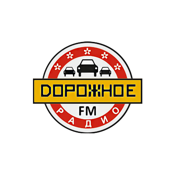 Дорожное радио  88.9 FM, г. Казань