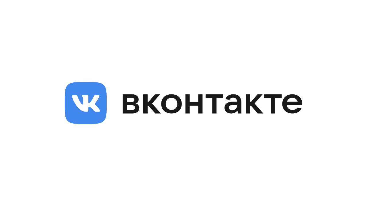 Раземщение рекламы Паблик ВКонтакте В Казани поймут, г.Казань
